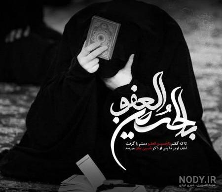 عکس نوشته شب قدر ۱۴۰۰