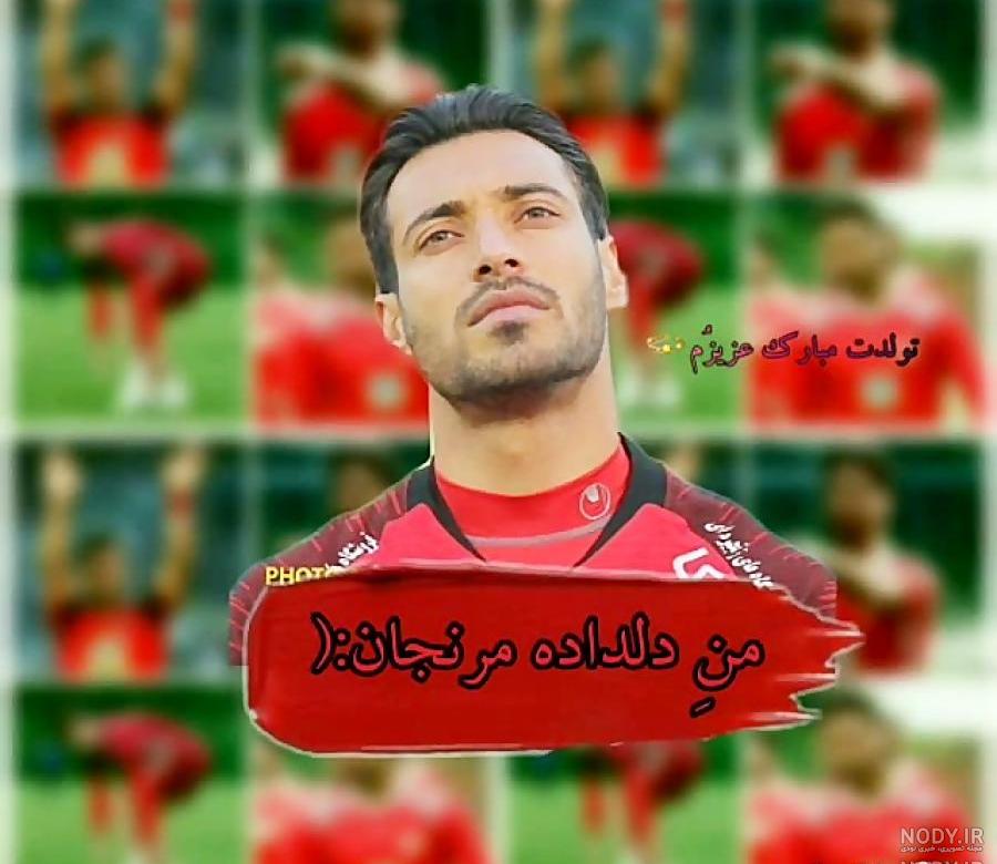 عکس نوشته شجاع خلیل زاده اینستا عکس نوشته شجاع خلیل زاده اینستا