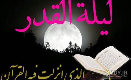عکس نوشته ضربت خوردن حضرت علی