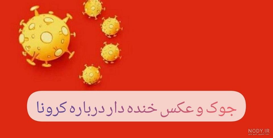 عکس نوشته طنز رفیق عکس نوشته طنز رفیق