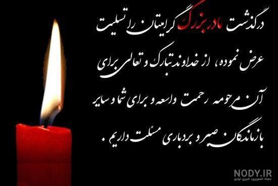 عکس نوشته فوت دایی عکس نوشته فوت دایی