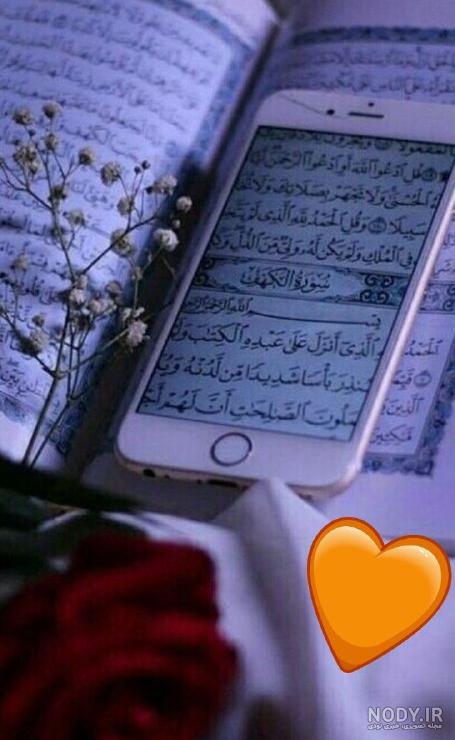 عکس نوشته مذهبی تاثیرگذار عکس نوشته مذهبی تاثیرگذار