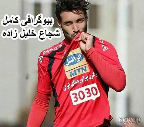 عکس نوشته های شجاع خلیل زاده عکس نوشته های شجاع خلیل زاده