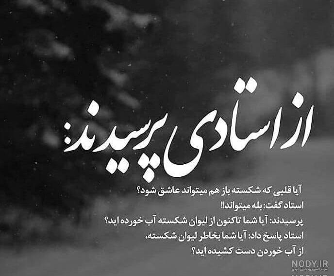 عکس نوشته ی ناب غمگین عکس نوشته ی ناب غمگین
