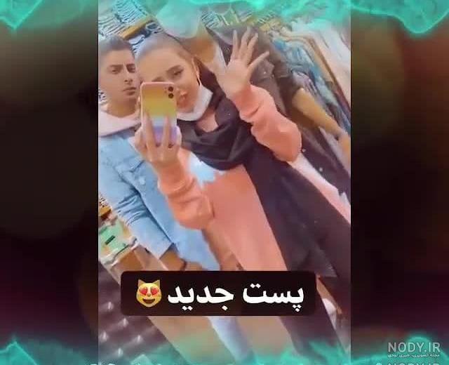 عکس نیکا فلاحی و برادرش