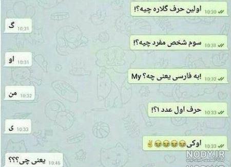 عکس های جالب و خنده دار جدید با موضوعات مختلف عکس های جالب و خنده دار جدید با موضوعات مختلف