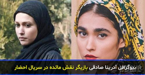 عکس های رها در احضار عکس های رها در احضار
