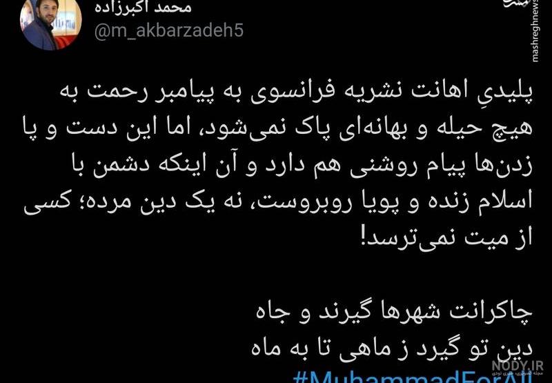 عکس واقعی حضرت علی اکبر عکس واقعی حضرت علی اکبر