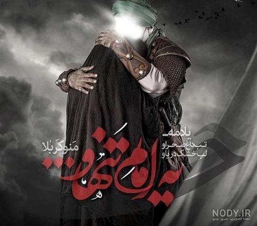 عکس واقعی خانه امام حسین