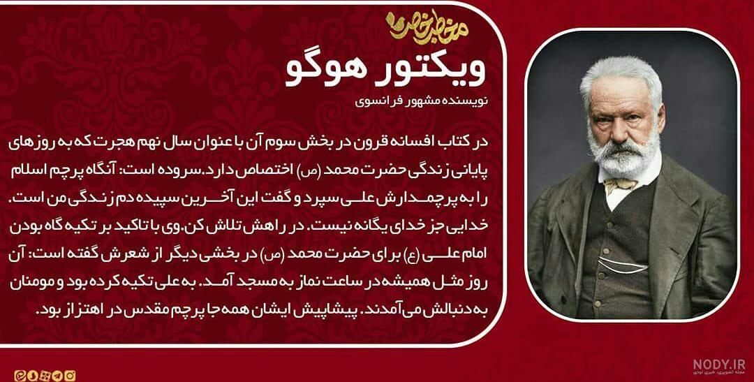 عکس ولادت حضرت علی اکبر عکس ولادت حضرت علی اکبر