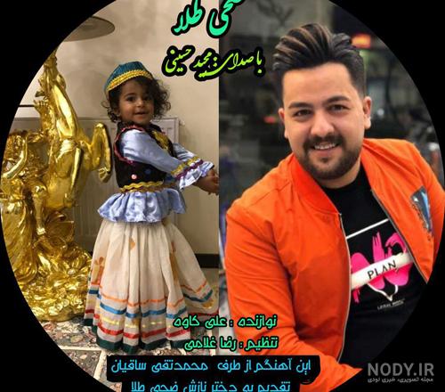 عکس پروفایل اسم ضحا عکس پروفایل اسم ضحا