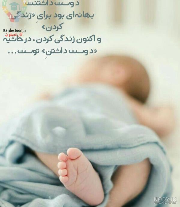 عکس پروفایل در مورد پسرم
