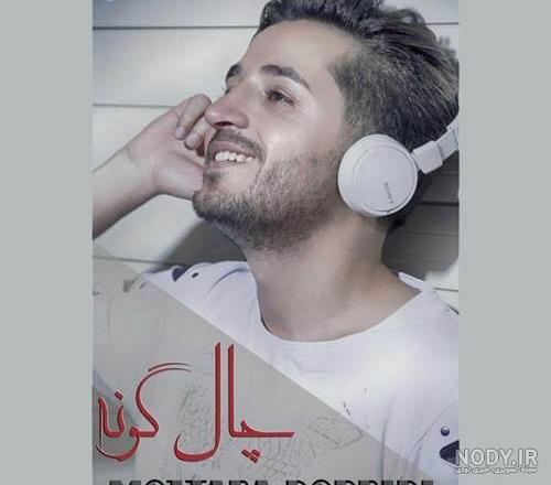 عکس چال گونه بچه