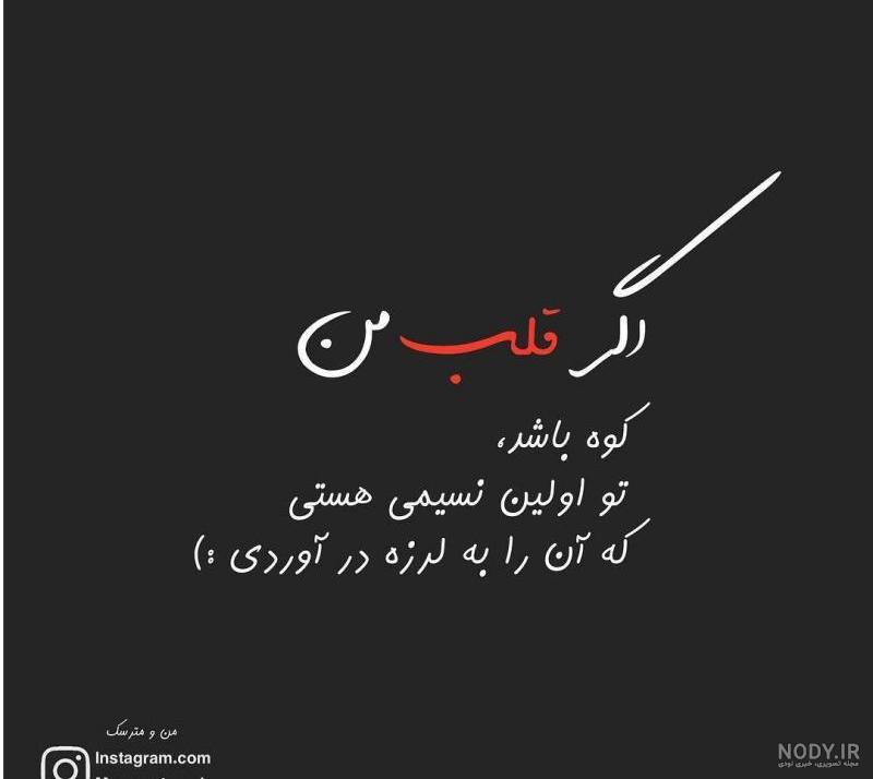 عکس چال گونه طبیعی