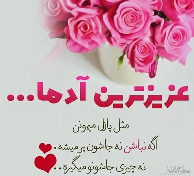 عکس گل های زیبای جهان عکس گل های زیبای جهان