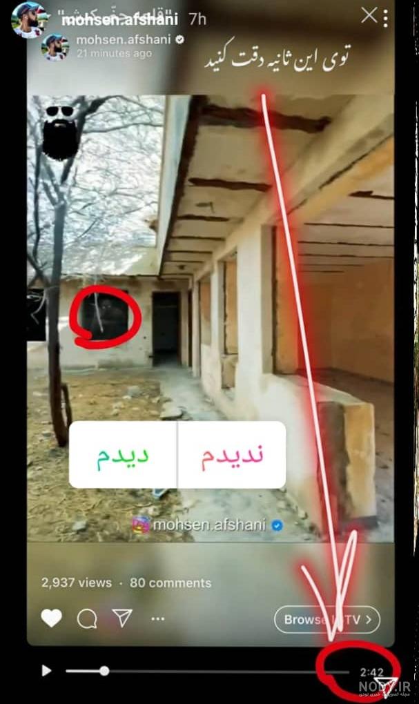 عکسهای جن ترسناک واقعی عکسهای جن ترسناک واقعی