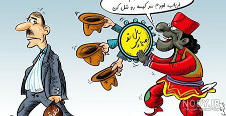 فیلم حاجی فیروز