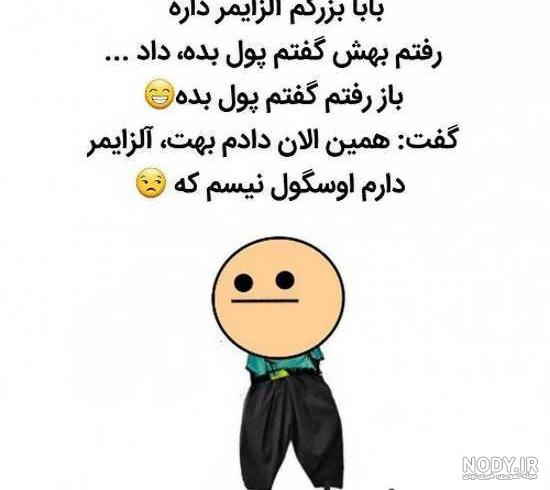 فیلم طنز واتساپ فیلم طنز واتساپ