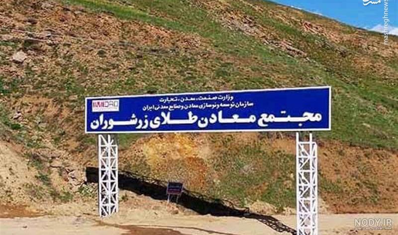فیلم معدن الماس