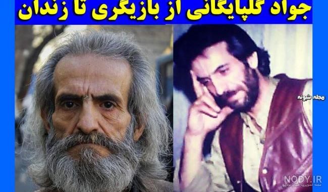 فیلم نقطه ضعف جواد گلپایگانی فیلم نقطه ضعف جواد گلپایگانی