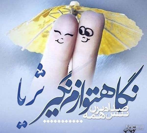 لعیا اسفندیاری خواهر ثریا لعیا اسفندیاری خواهر ثریا