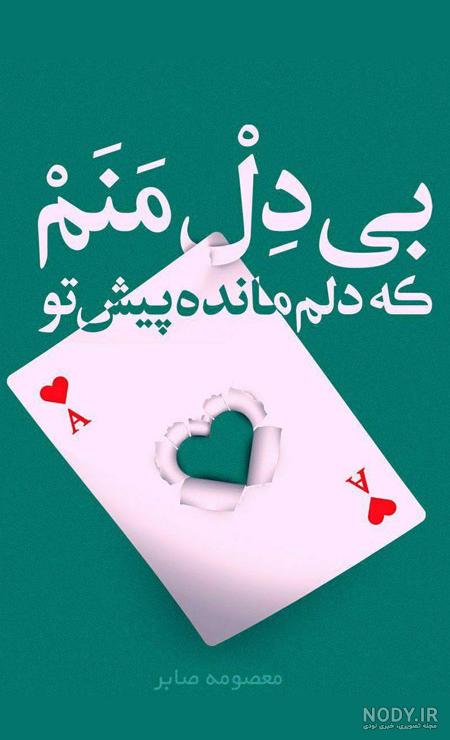 متن برای وضعیت واتساپ شاد
