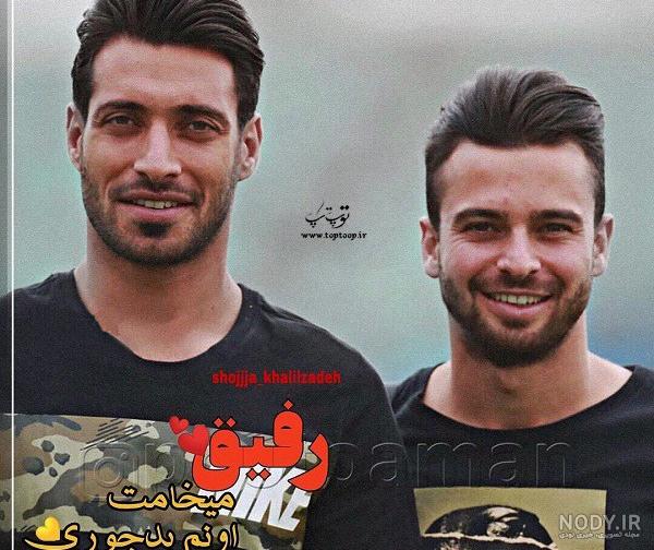 متن زیبا در مورد شجاع خلیل زاده متن زیبا در مورد شجاع خلیل زاده