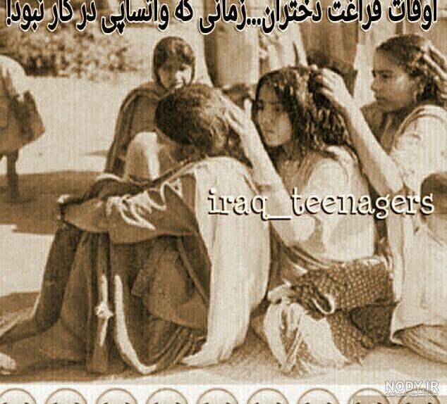 متن کوتاه خنده دار برای استوری متن کوتاه خنده دار برای استوری