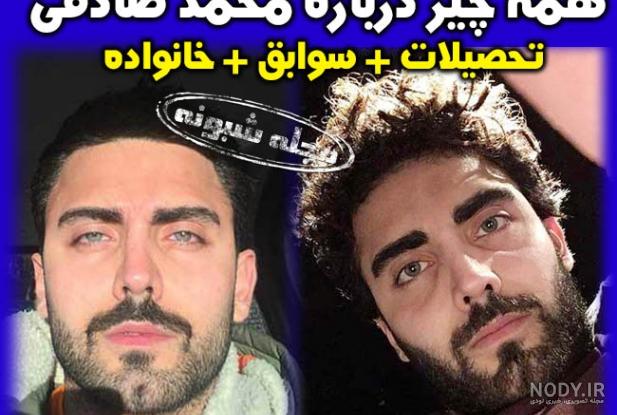 محمد صادقی در خواب و بیدار محمد صادقی در خواب و بیدار