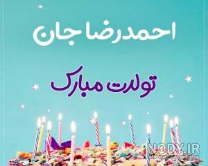 معنی اسم کوثر معنی اسم کوثر