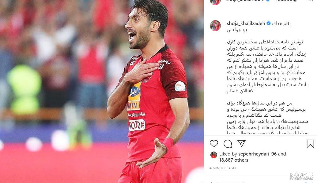 همسر شجاع خلیل زاده در فرودگاه همسر شجاع خلیل زاده در فرودگاه