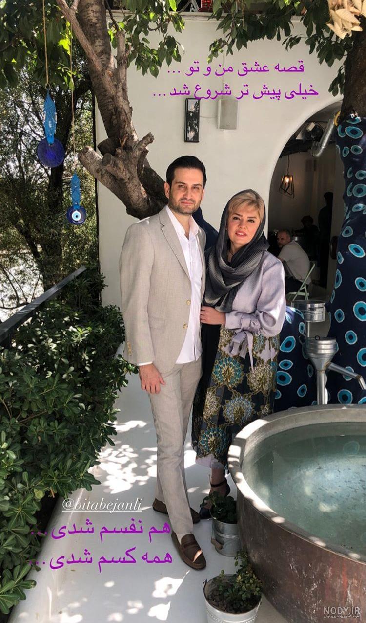 همسر پویا امینی همسر پویا امینی