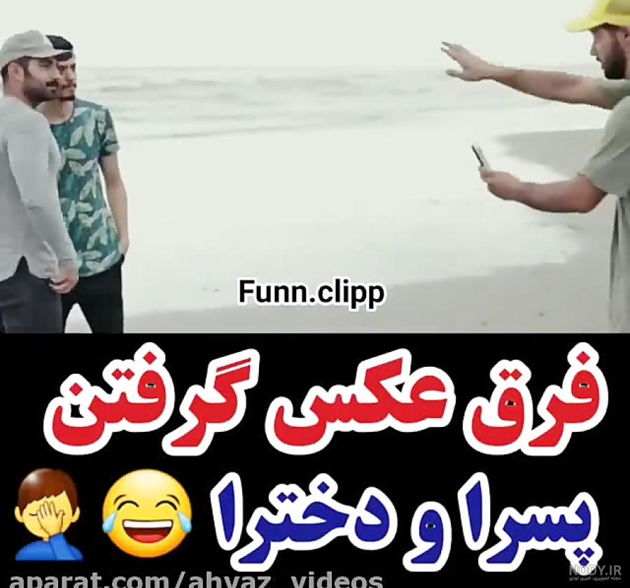 وضعیت واتساپ طنز وضعیت واتساپ طنز