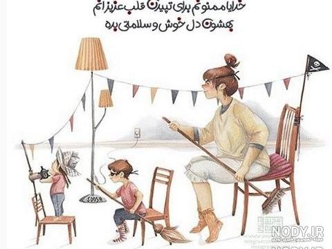 پروفایل خدایا دوستت دارم