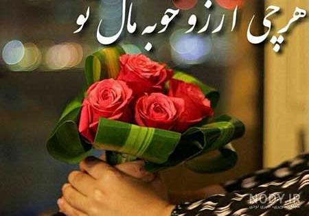 پروفایل گل و متن پروفایل گل و متن