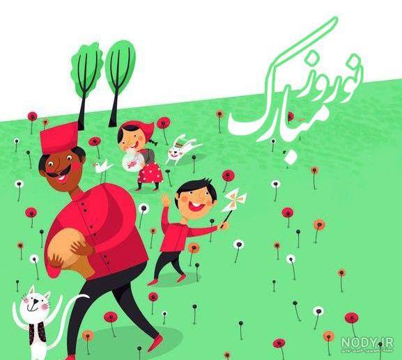 چرا حاجی فیروز گدایی می کند