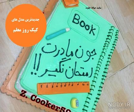 کاردستی برای معلم کلاس سوم