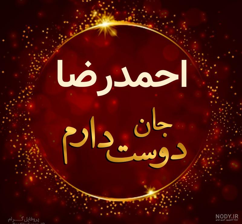 کلیپ تولدت مبارک کلیپ تولدت مبارک