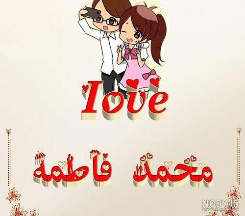 کلیپ عروسی محمد و فاطمه حسینی اینستا