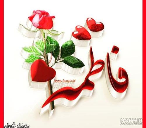 کلیپ محمد و فاطمه در اینستا