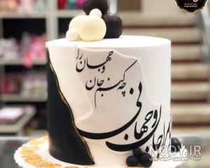 کیک تولد با طرح قلیون