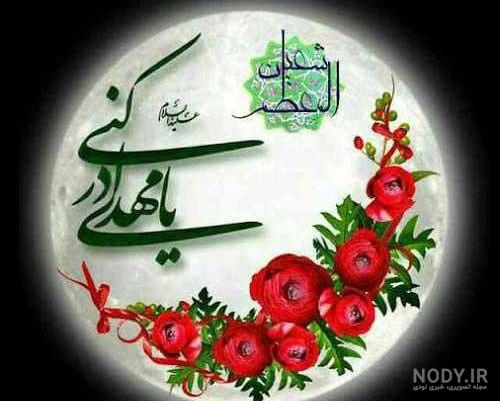 گالری عکس مذهبی گالری عکس مذهبی