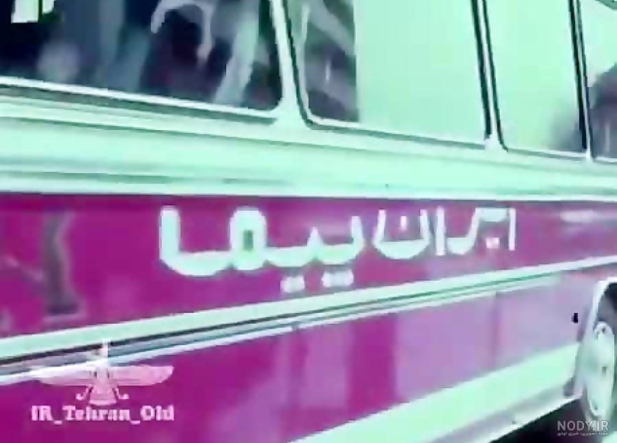 گیتی پیما اصفهان گیتی پیما اصفهان
