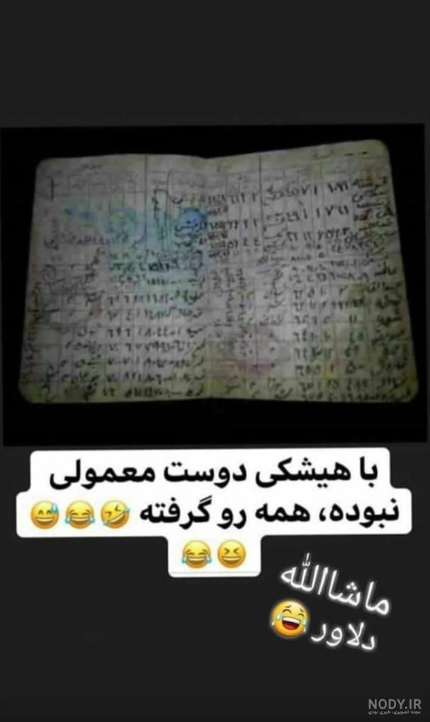 یار یکی خدا یکی یار یکی خدا یکی