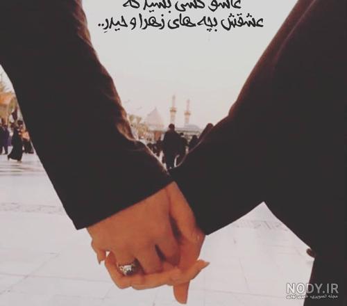 آتلیه مذهبی در مازندران