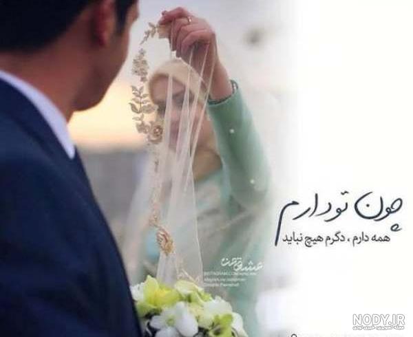 آتلیه مذهبی فیروزه