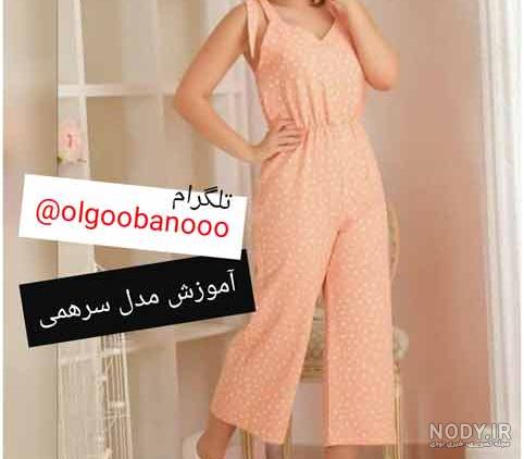 اینستاگرام مزون لباس مجلسی ولنجک اینستاگرام مزون لباس مجلسی ولنجک