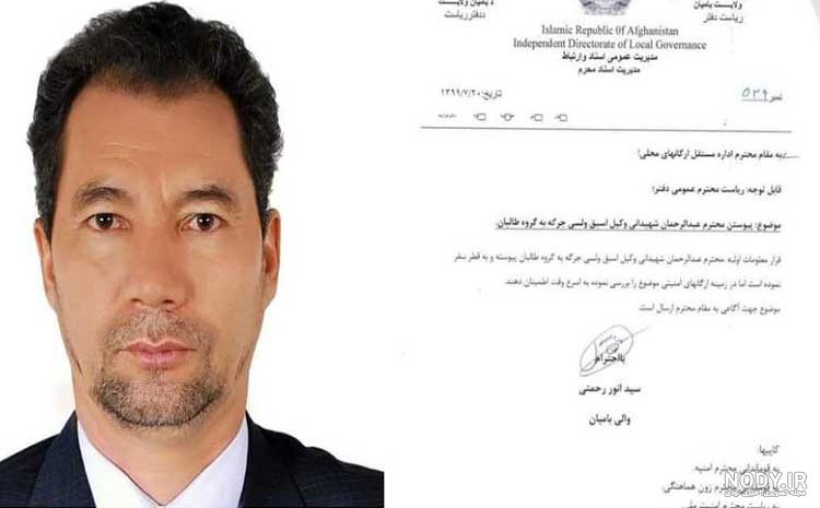 خبر عاجل امروز افغانستان خبر عاجل امروز افغانستان