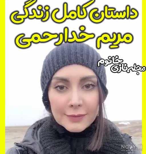 شعر تولد نرگس