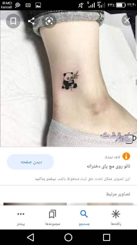 طرح تاتو روی ساعد دست دخترانه طرح تاتو روی ساعد دست دخترانه